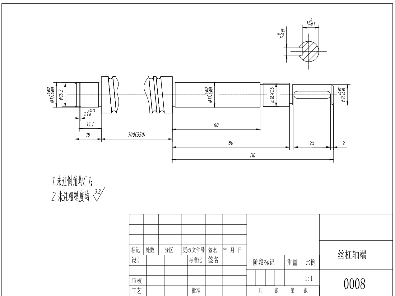 三轴数控工作台运动机构设计CAD+说明