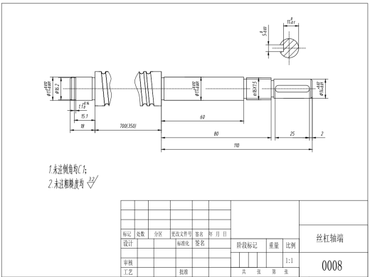 三轴数控工作台运动机构设计CAD+说明缩略图
