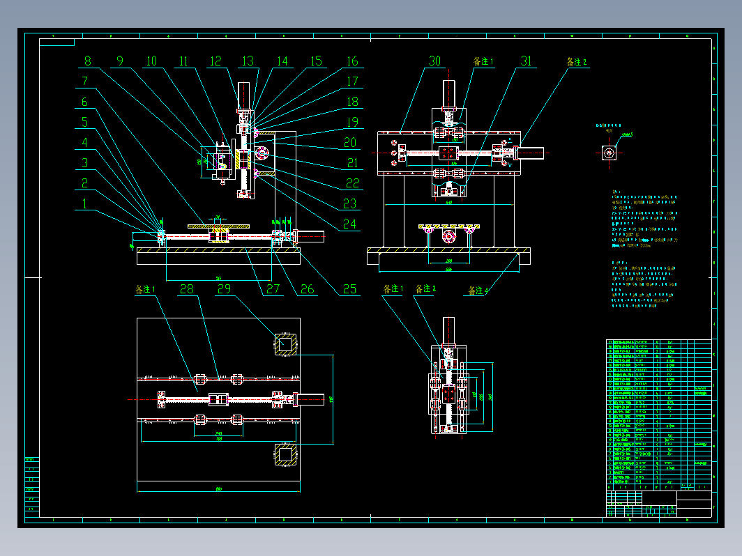 三轴数控工作台运动机构设计CAD+说明