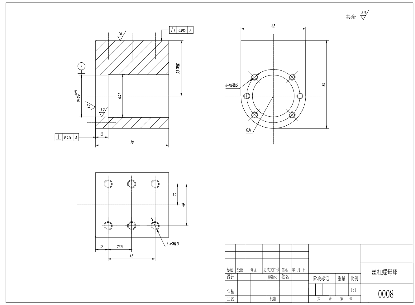 三轴数控工作台运动机构设计CAD+说明