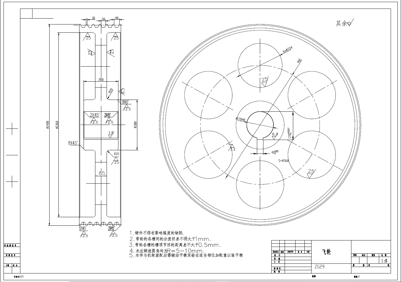 900X1200简摆破碎机的设计+CAD+说明书