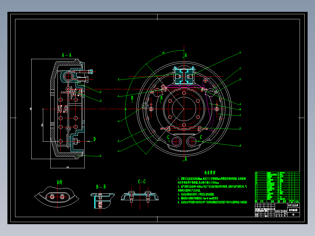 制动器毕业设计全套资料制动鼓零件图，制动主缸等CAD+说明书