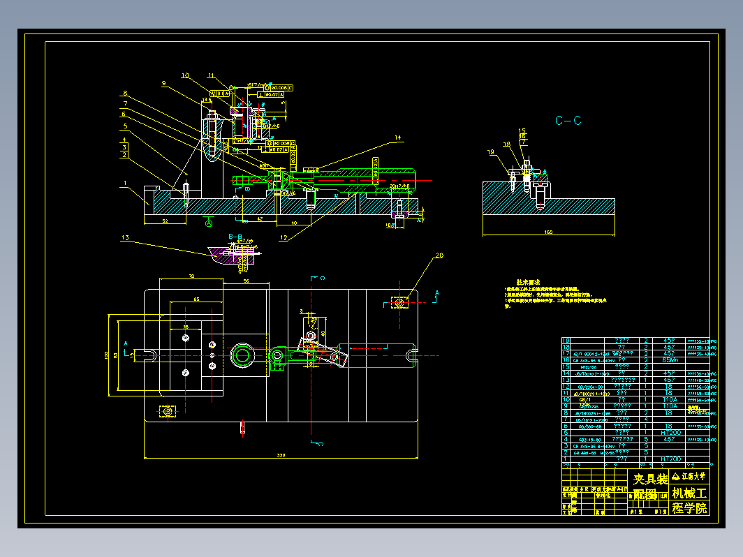 135调速器操纵手柄工艺及钻Φ12孔夹具设计 CAD+设计说明书+工艺卡+工序卡