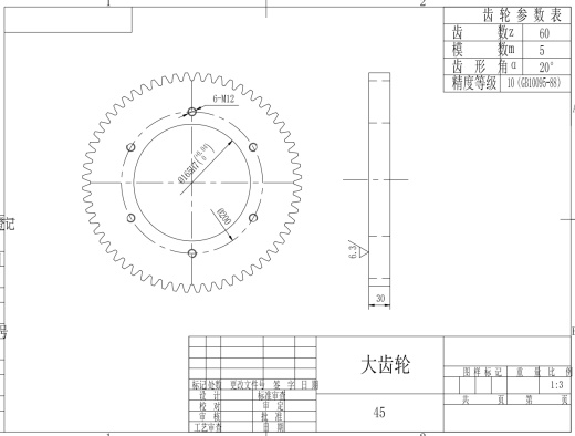钢结构车间用电动旋转悬臂吊图纸（1t）缩略图