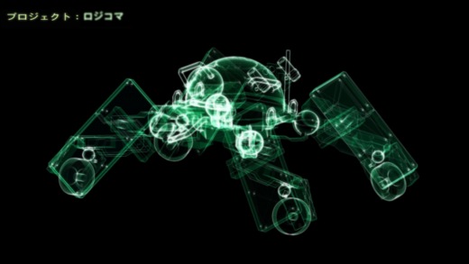 攻壳机动队Logicoma机器人缩略图