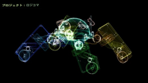 攻壳机动队Logicoma机器人缩略图