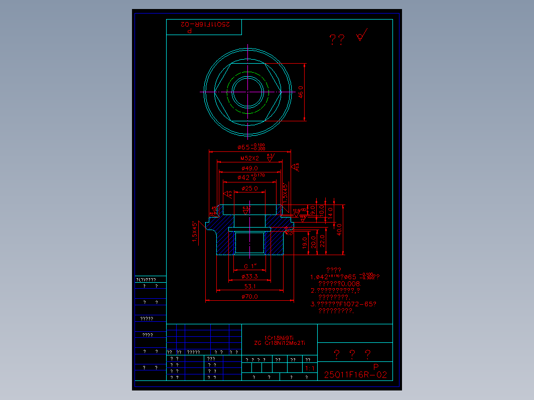 阀门 25q11f02