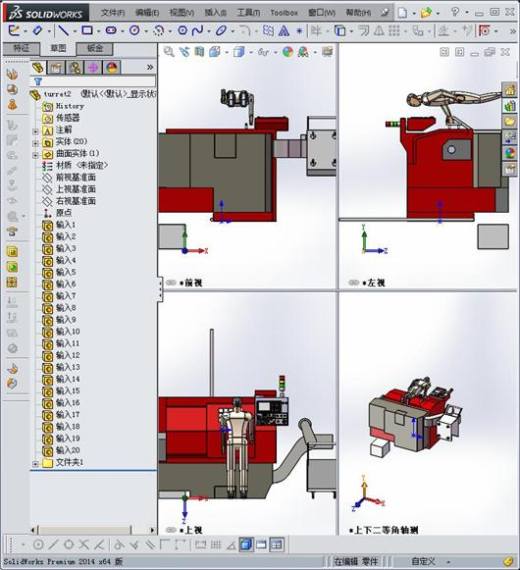 转塔数控车床缩略图