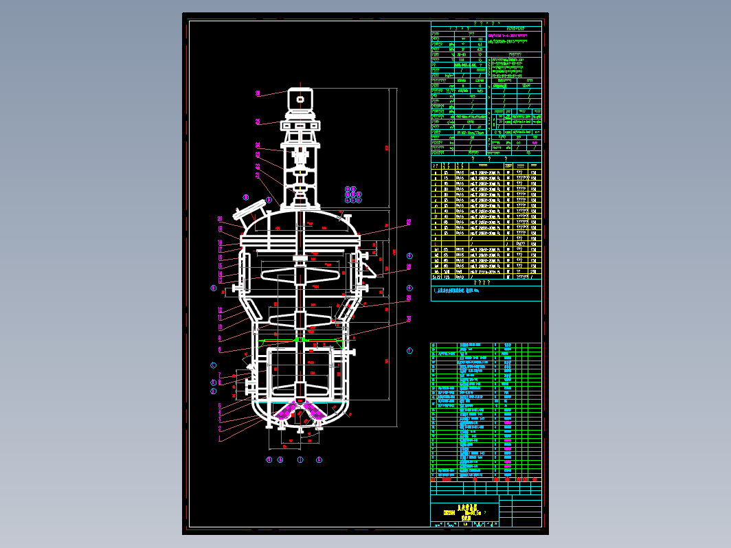 18.5立方米DN2600反应结晶器