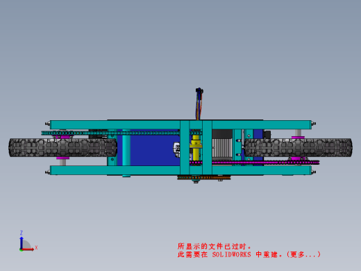 大棚瓜果蔬菜遥控运输车三维SW2023无参缩略图
