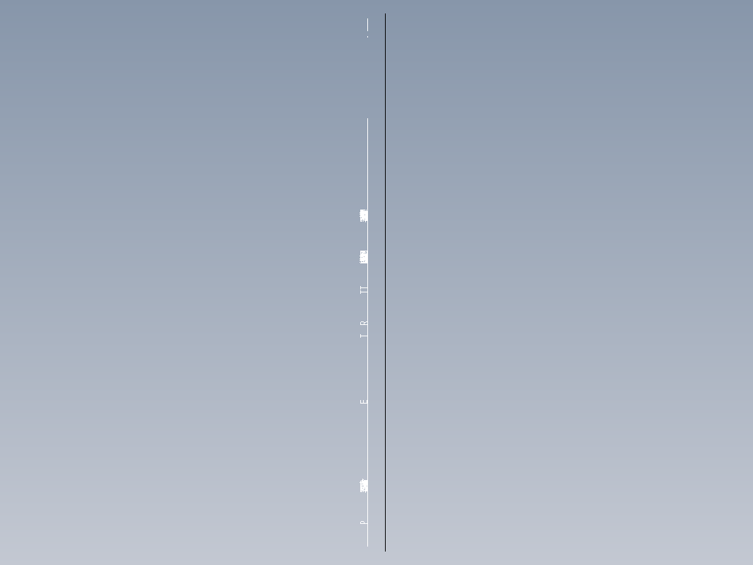 mtbe装置原则流图