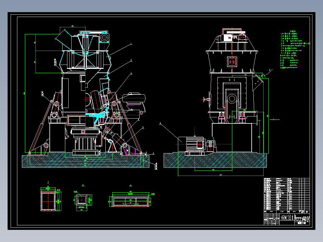 HRM1300立式磨总图