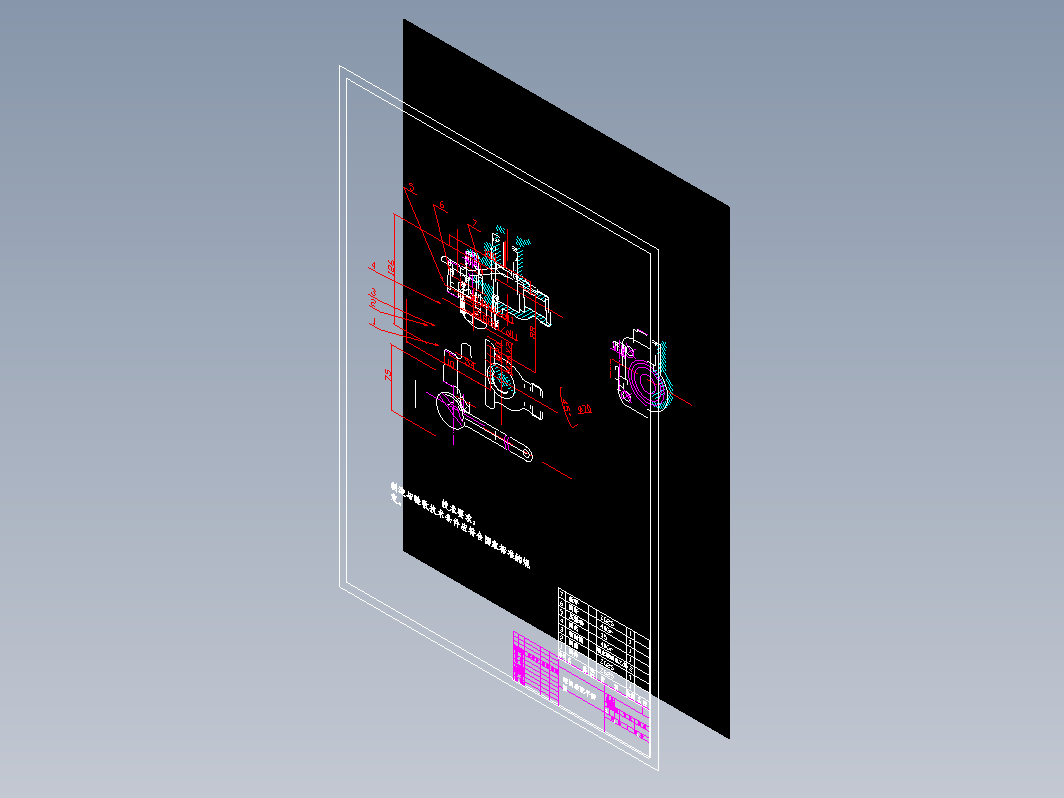 球阀装配平面图