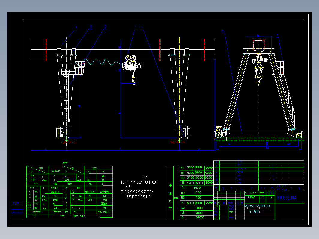 MH单梁起重机（套图） CAD图纸