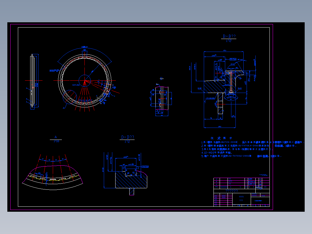 蒸压釜的CAD图