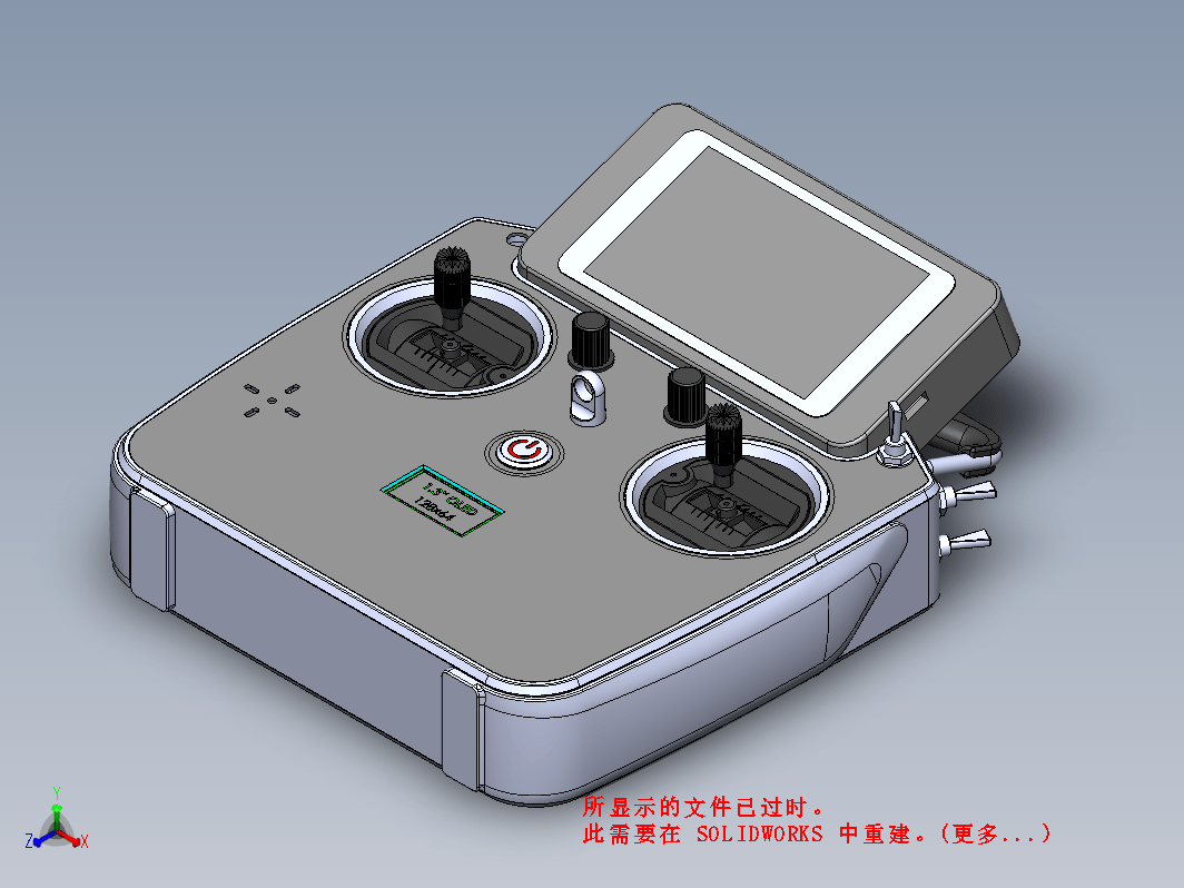 创意无人机遥控器设计