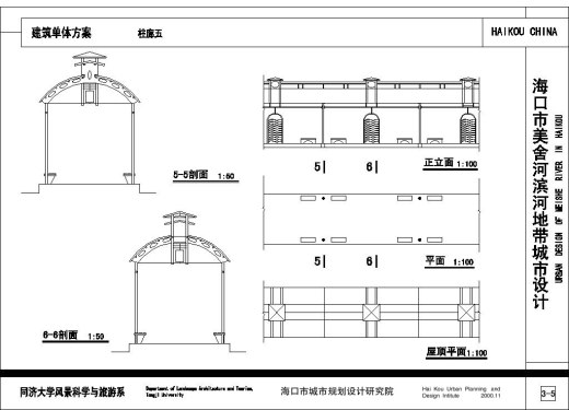 海口市美舍河滨河公园部分施工图缩略图