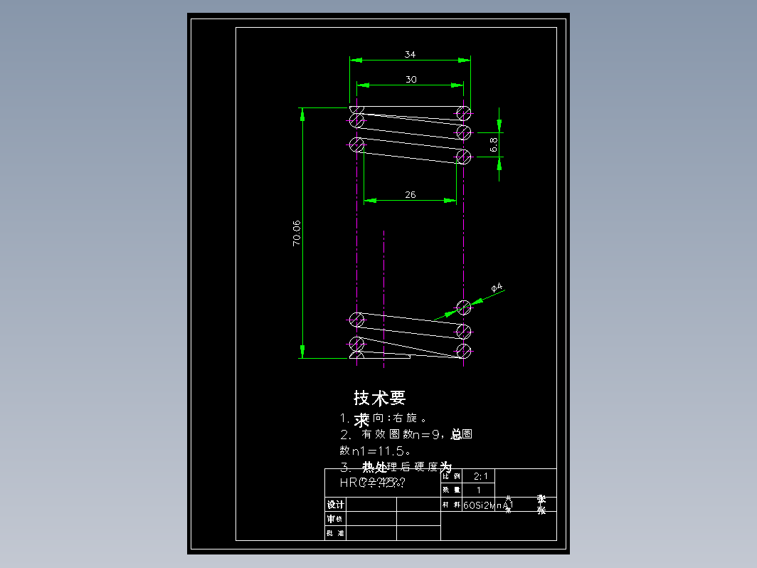 弹簧