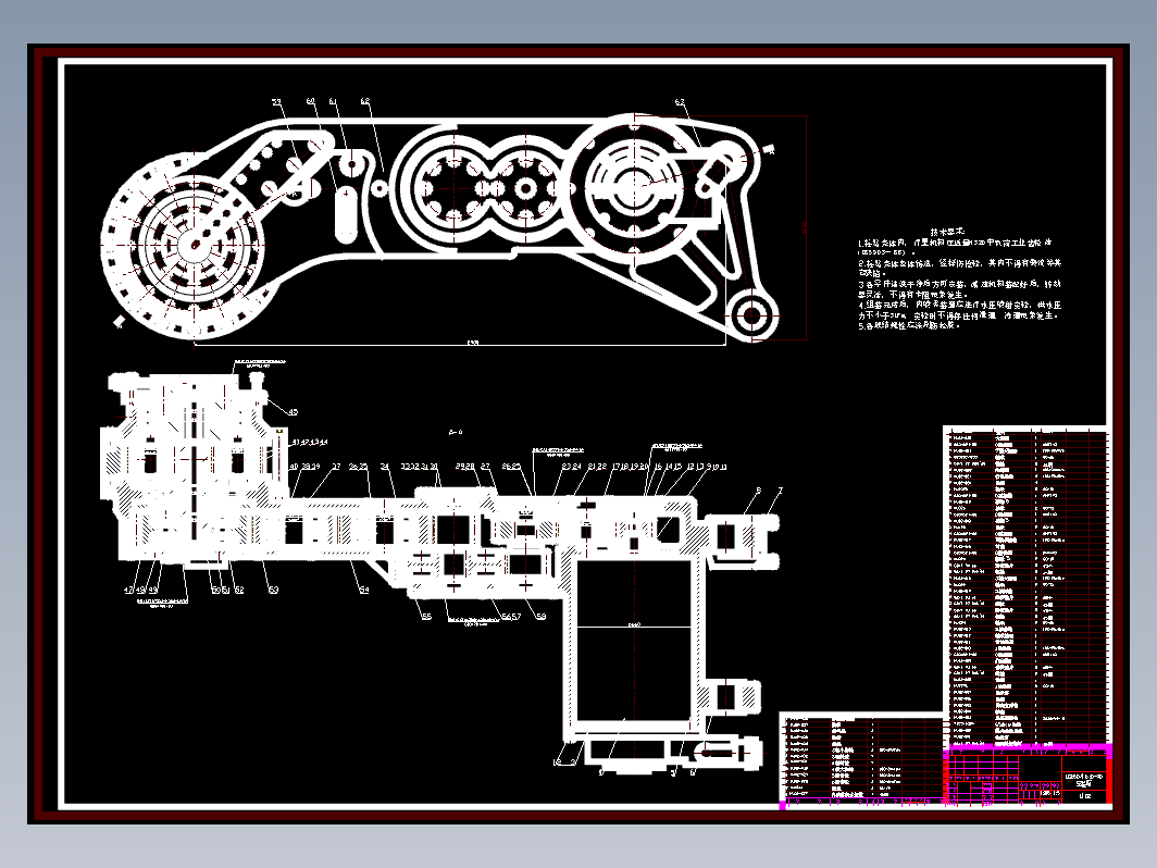 MG650 1630-WD型采煤机设计图纸CAD+说明书