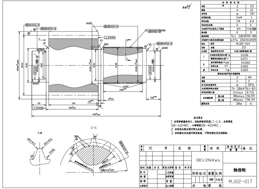 MG650 1630-WD型采煤机设计图纸CAD+说明书缩略图