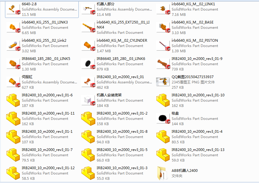 ABB IRB6640六轴关节机器人三维SW2014 