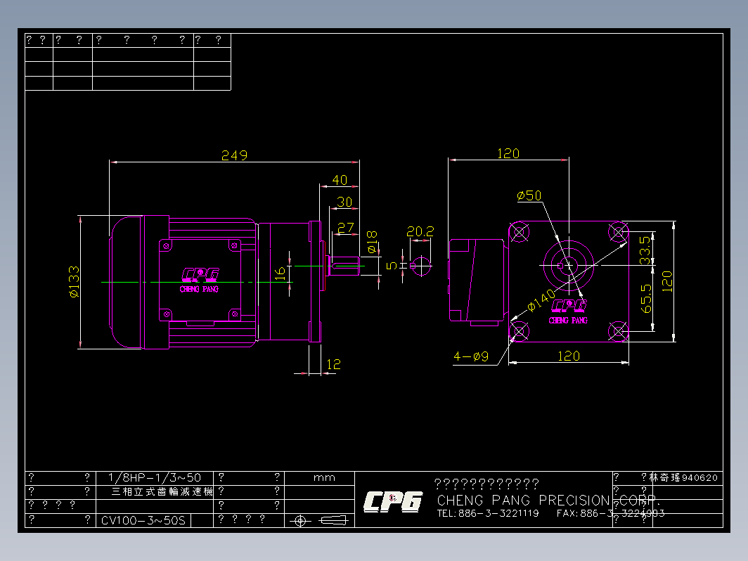 CPG城邦电机-CV100-(3-50)S