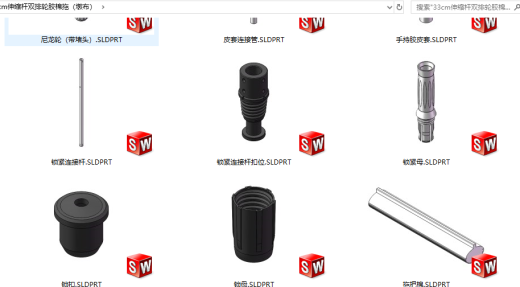 家用33cm伸缩杆双排轮手动挤水胶海棉拖把（墩布）缩略图