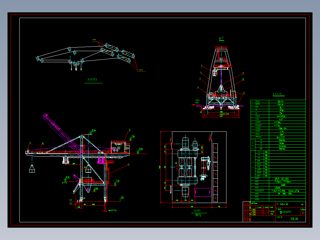 卸船机CAD