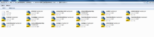 A850WSY框架三轴伺服皮带传动（整套CAD图纸）缩略图