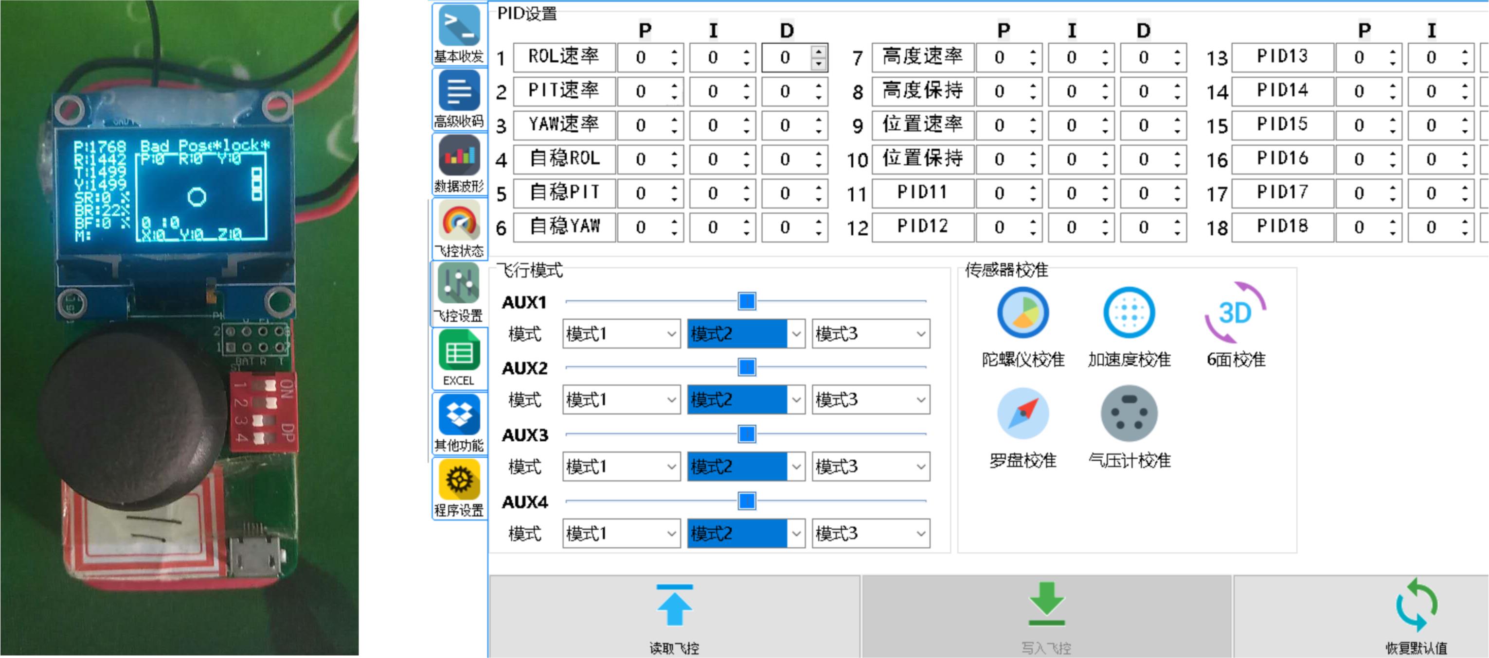 四足机器人项目相关资源 STL图纸 源代码 视频等