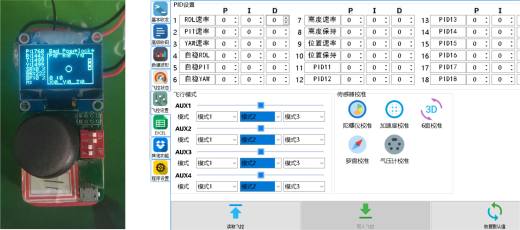 四足机器人项目相关资源 STL图纸 源代码 视频等缩略图