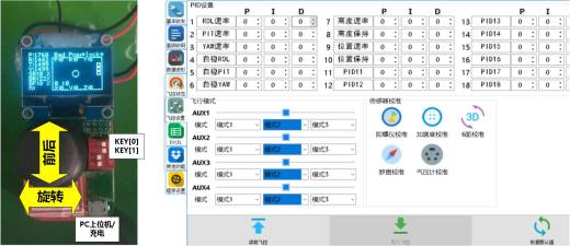 四足机器人项目相关资源 STL图纸 源代码 视频等缩略图