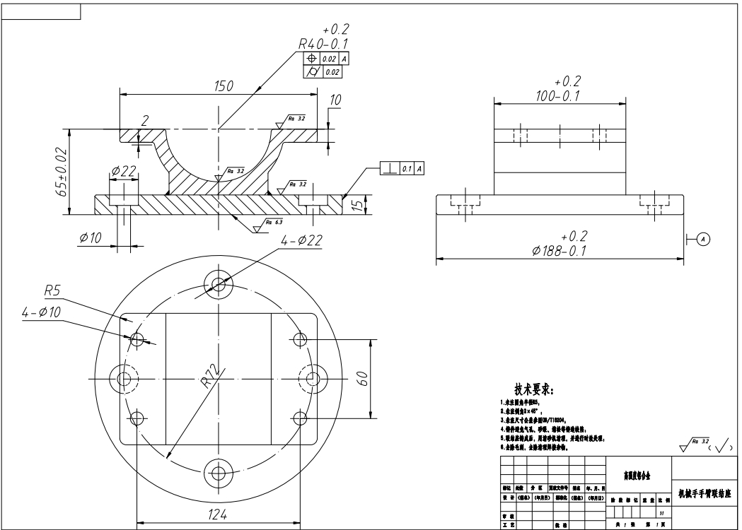 液压驱动式自动上下料机械手设计三维SW2020带参+CAD+说明书