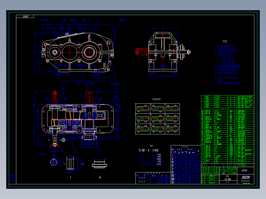 减速器-J494