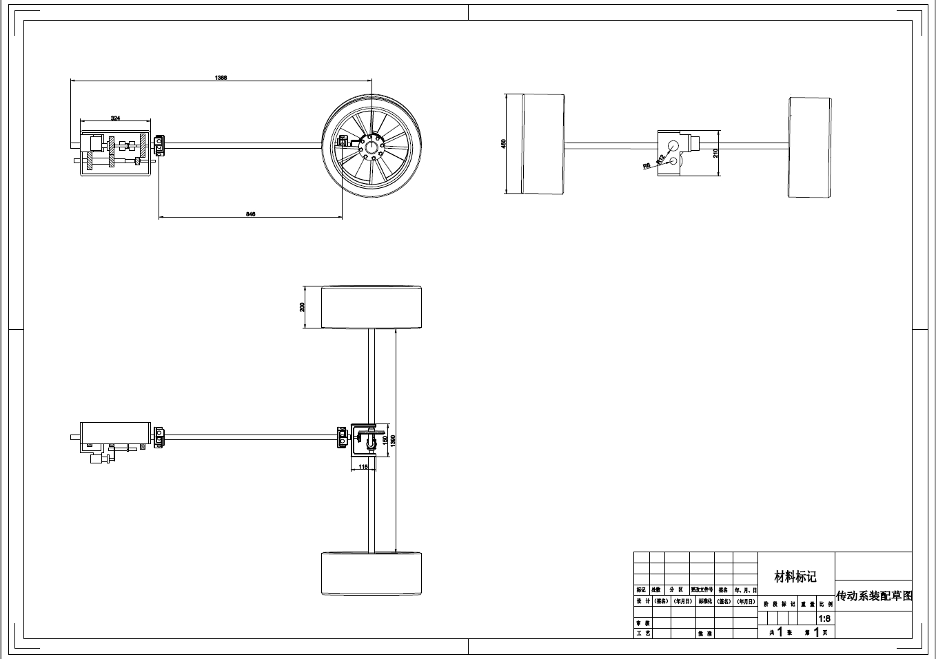 纯电动汽车动力传动系统设计+CAD+说明书