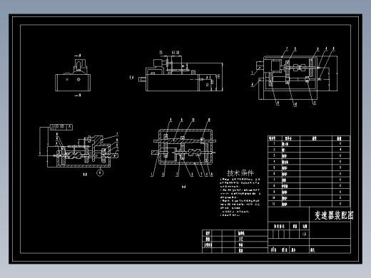 纯电动汽车动力传动系统设计+CAD+说明书缩略图