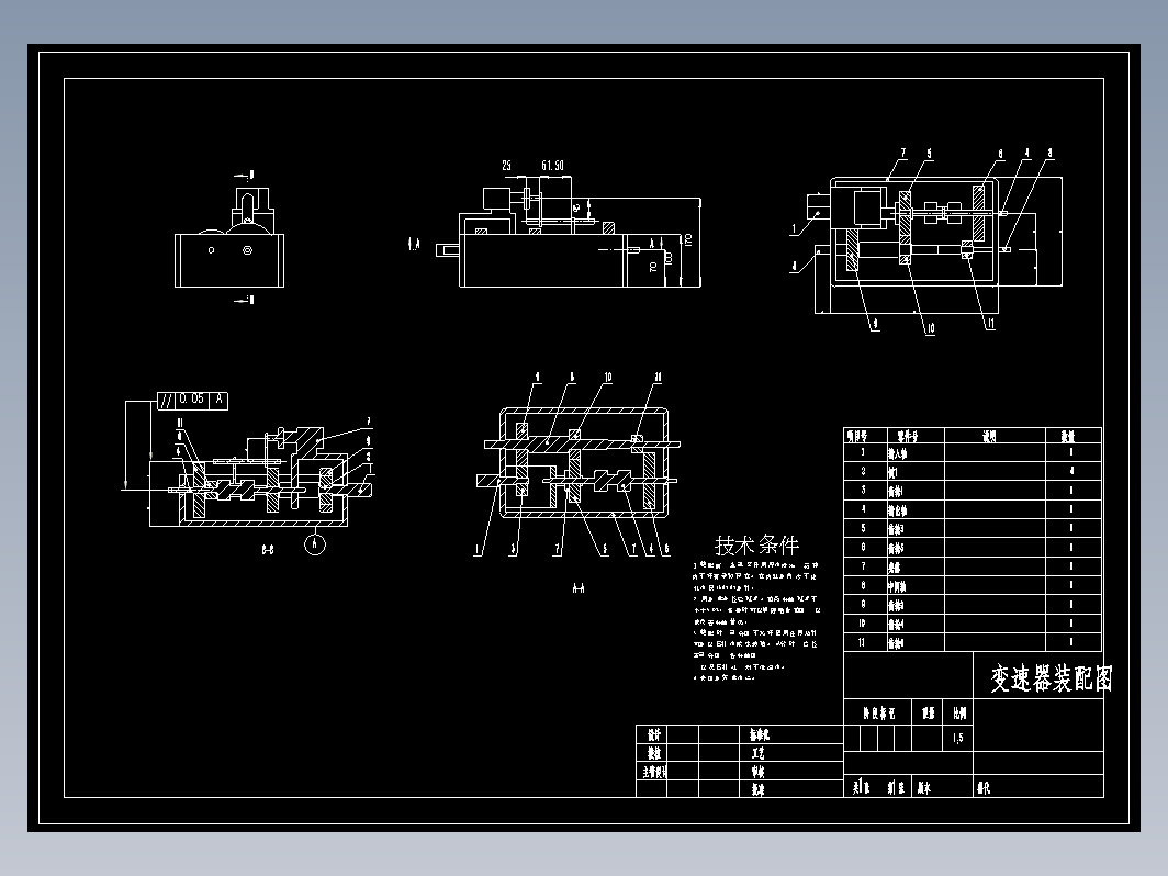 纯电动汽车动力传动系统设计+CAD+说明书