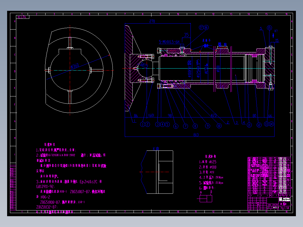 Yg-1-1A-00-液压缸总图
