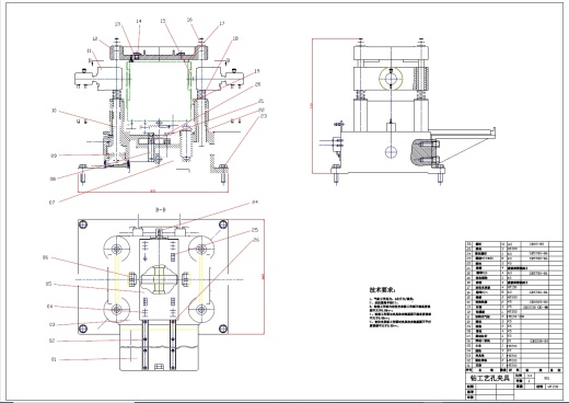 汽车变速箱机械加工工艺及夹具设计【钻孔铣端面夹具】+CAD+说明书缩略图