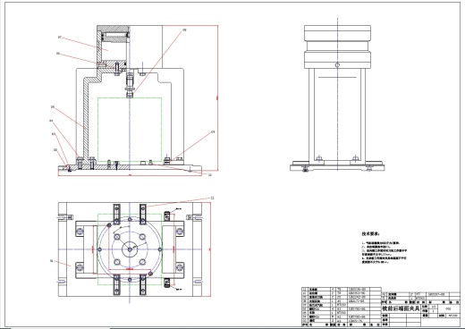 汽车变速箱机械加工工艺及夹具设计【钻孔铣端面夹具】+CAD+说明书缩略图