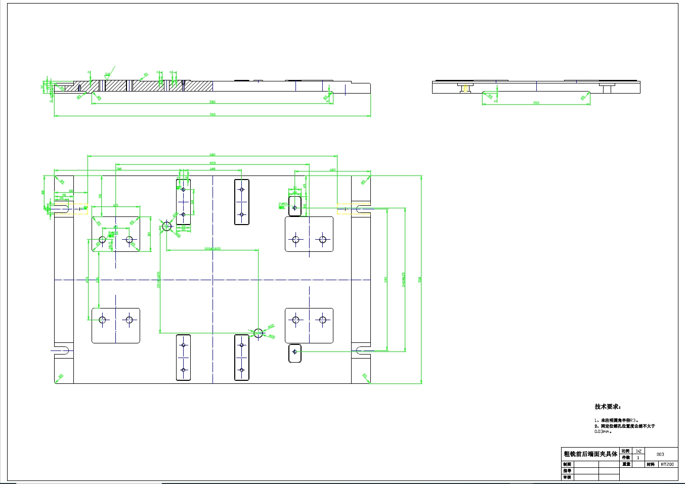 汽车变速箱机械加工工艺及夹具设计【钻孔铣端面夹具】+CAD+说明书