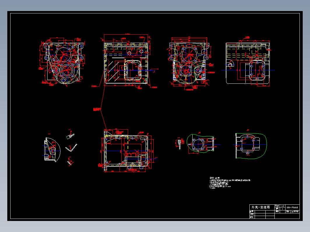 汽车变速箱机械加工工艺及夹具设计【钻孔铣端面夹具】+CAD+说明书