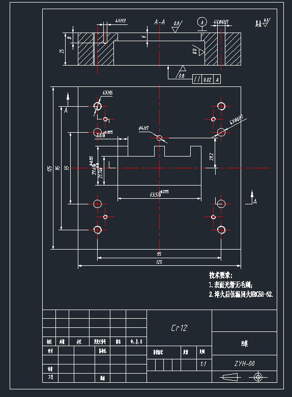 挡片冲压模具设计