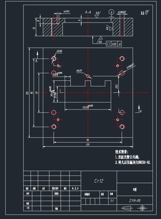 挡片冲压模具设计缩略图