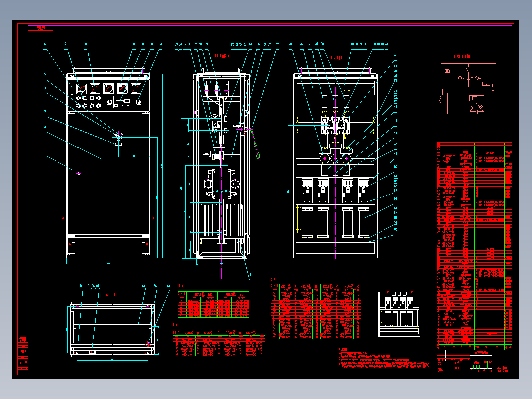 GGD型交流低压配电柜装配图