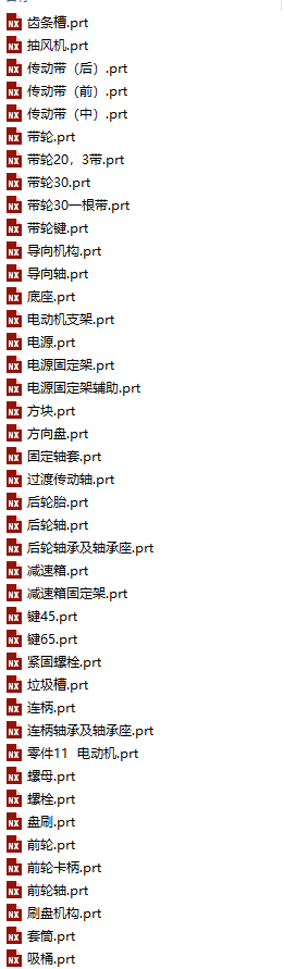 落叶清扫机：吸扫结合收集机缩略图