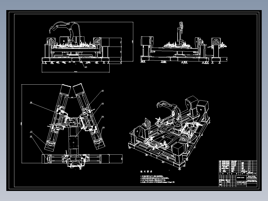 CLGC0028 HF3型车门左边框焊接总成的自动焊接装置设计