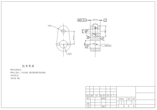 传力杆加工工艺及铣12mm槽夹具设计+CAD+说明缩略图