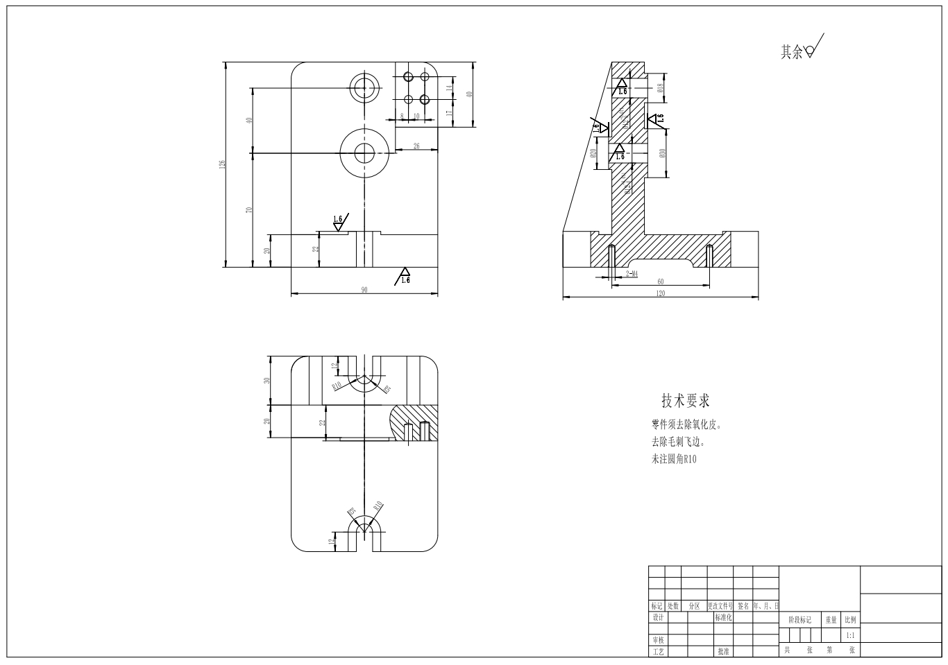 传力杆加工工艺及铣12mm槽夹具设计+CAD+说明