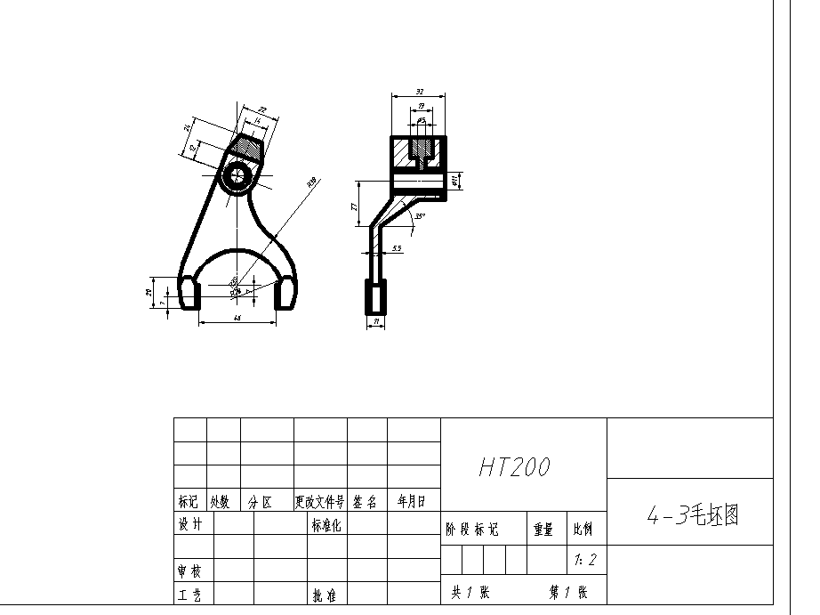 东风-150型拖拉机换挡拨叉两个工序夹具图